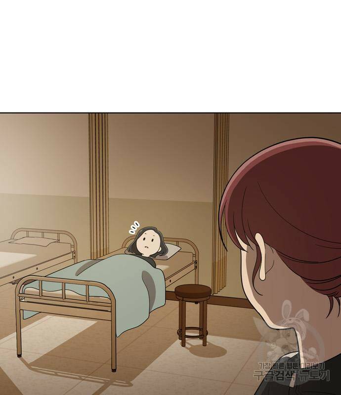 노답소녀 84화 51
