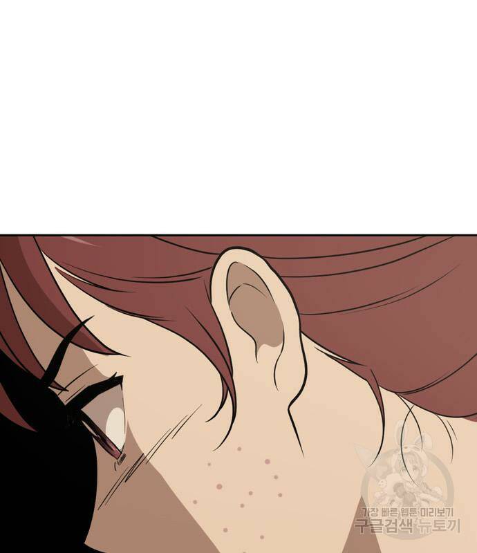 노답소녀 84화 72