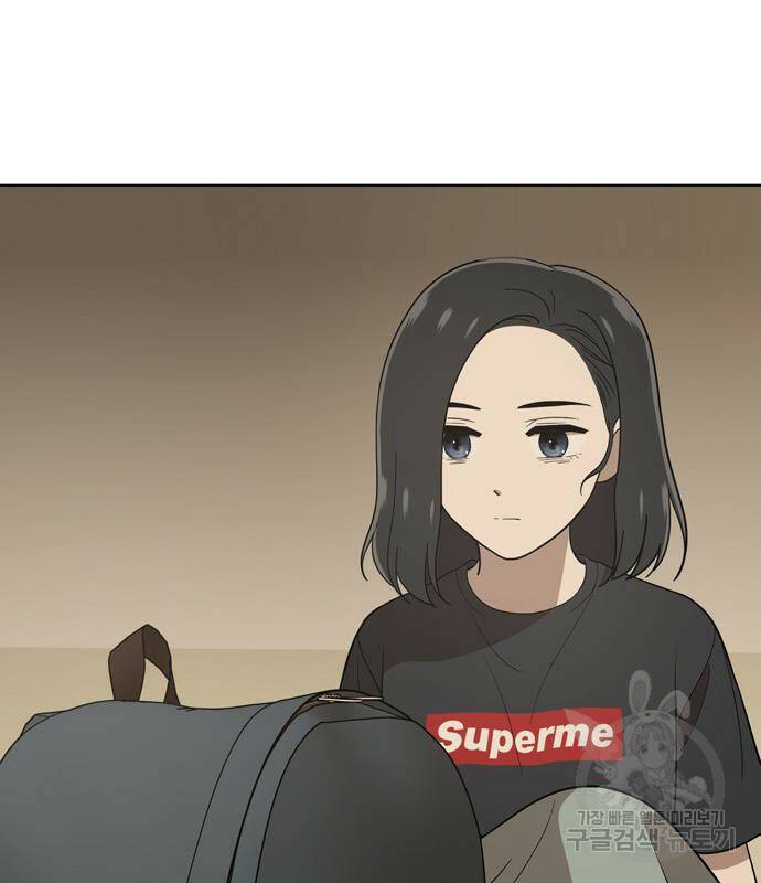 노답소녀 84화 81