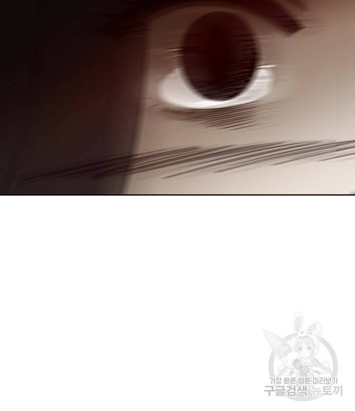 노답소녀 84화 86
