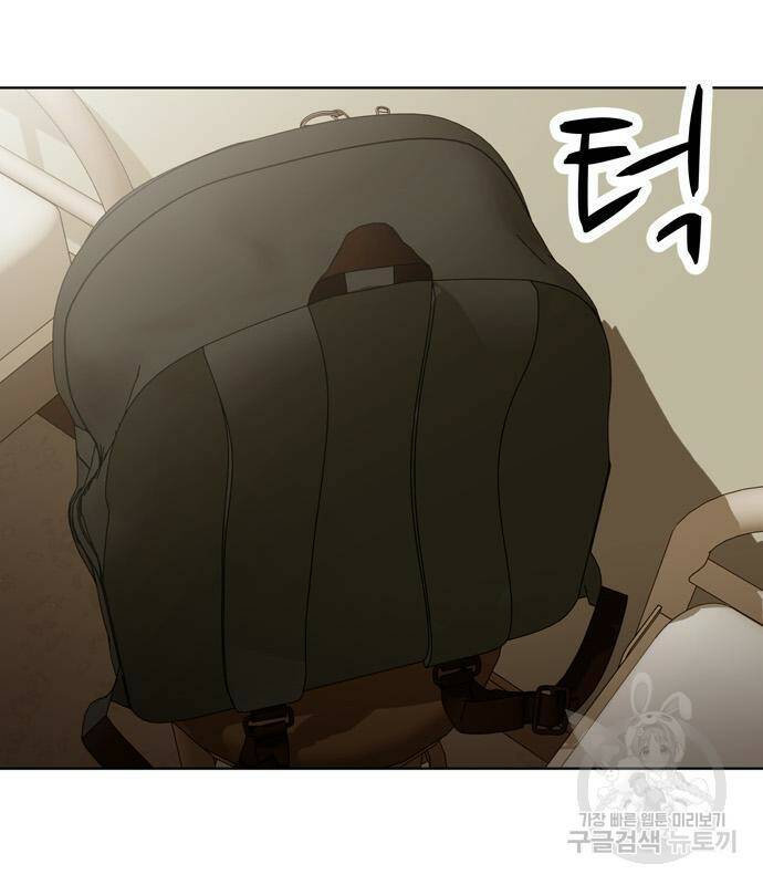 노답소녀 84화 87