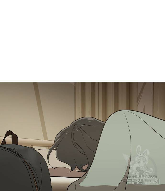 노답소녀 84화 88