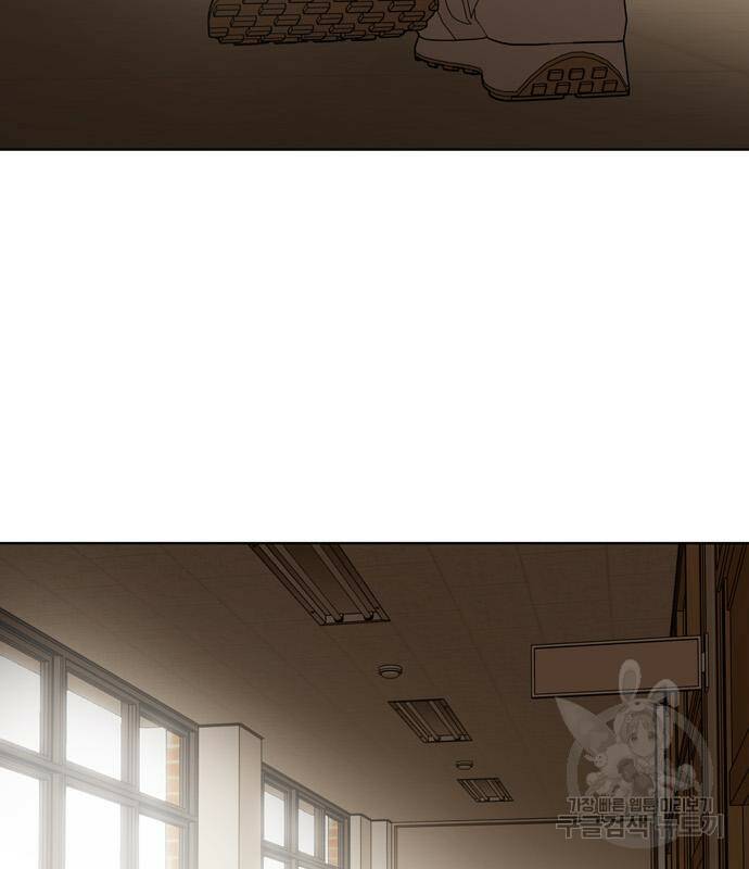 노답소녀 84화 94
