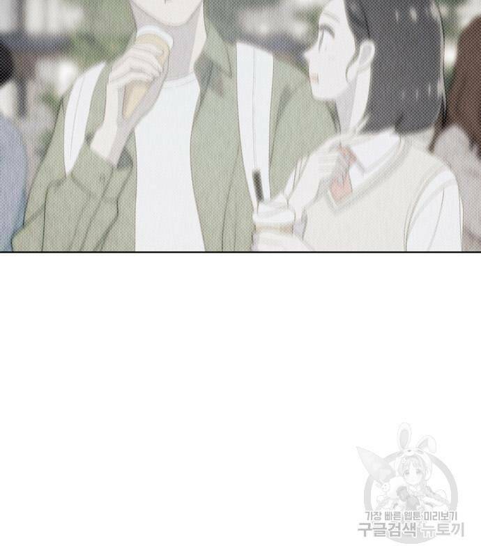 노답소녀 84화 102