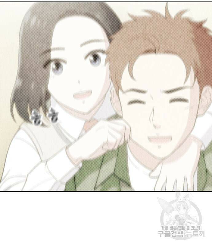 노답소녀 84화 103