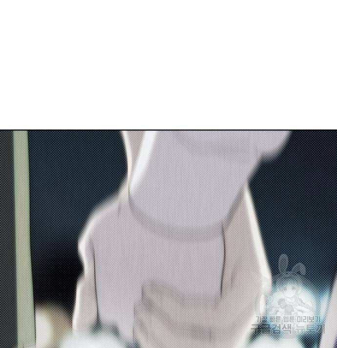 노답소녀 84화 104