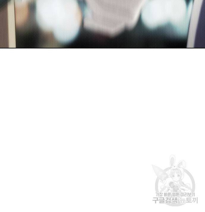 노답소녀 84화 105