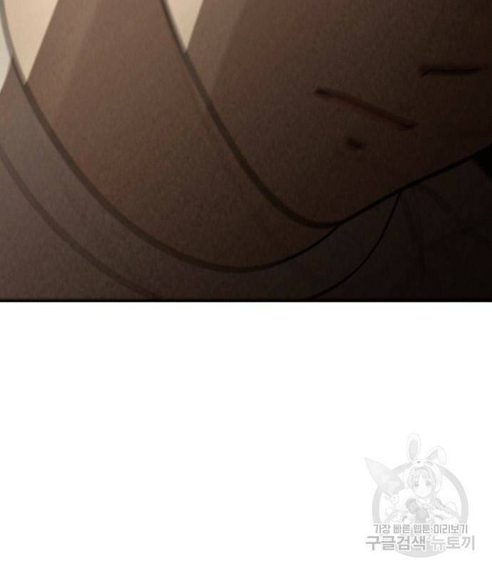 노답소녀 84화 107
