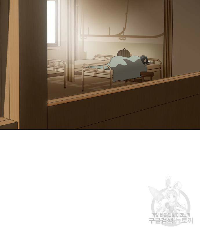 노답소녀 84화 109