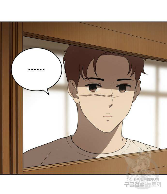 노답소녀 84화 110