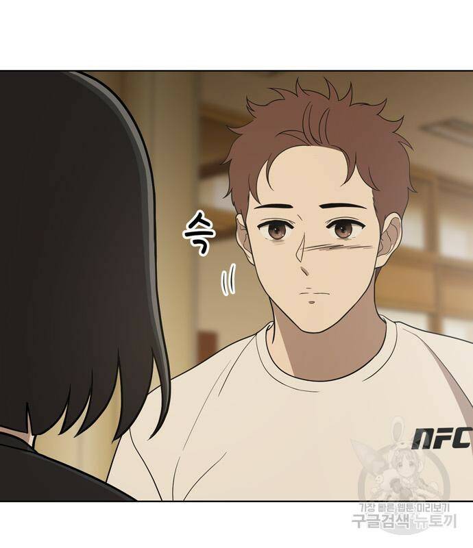 노답소녀 84화 114