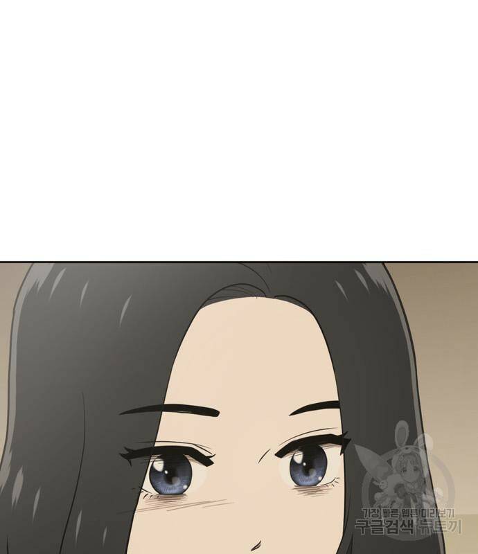 노답소녀 84화 115