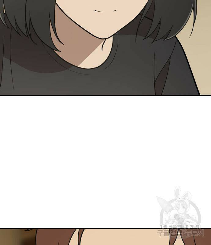 노답소녀 84화 116