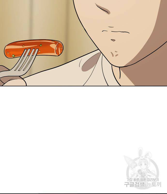 노답소녀 84화 125