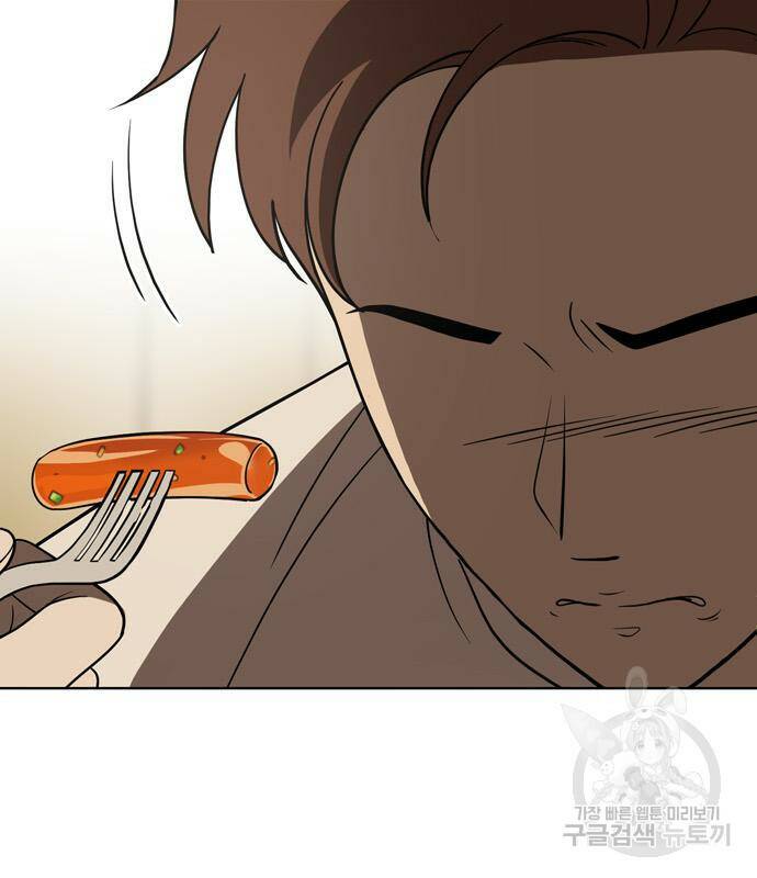 노답소녀 84화 126