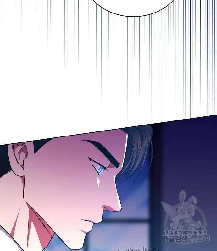 국세청 망나니 48화 64