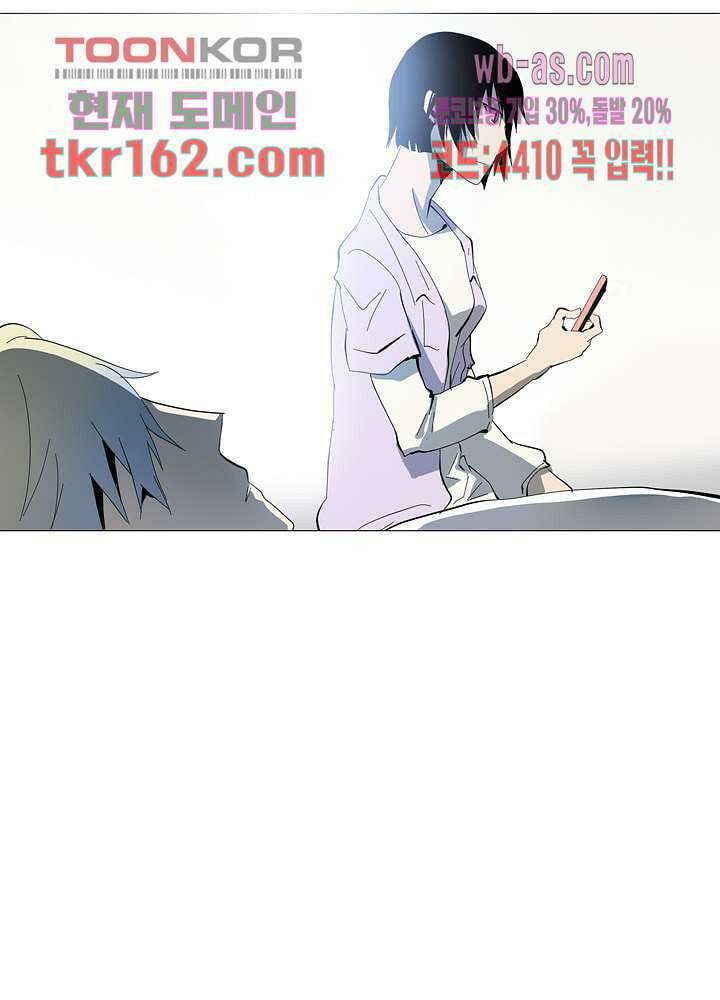 메트로놈 59화 40