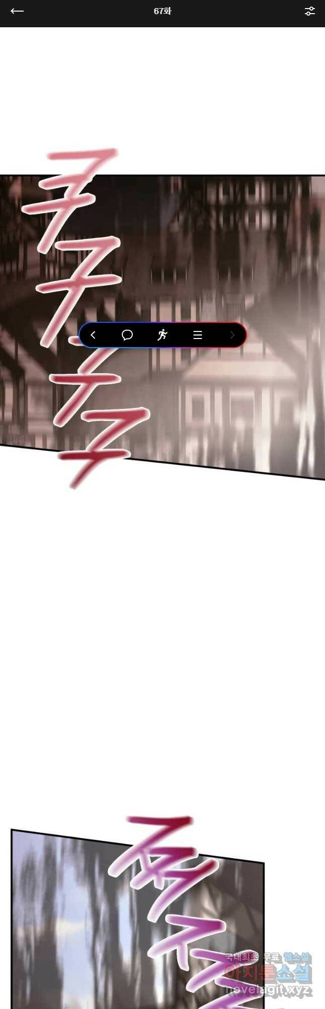로엘린은 미래를 걷는다 67화 1