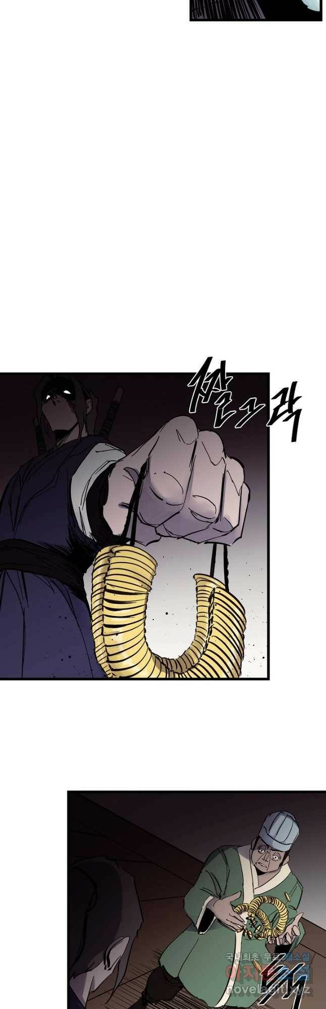 금강야차 41화 24