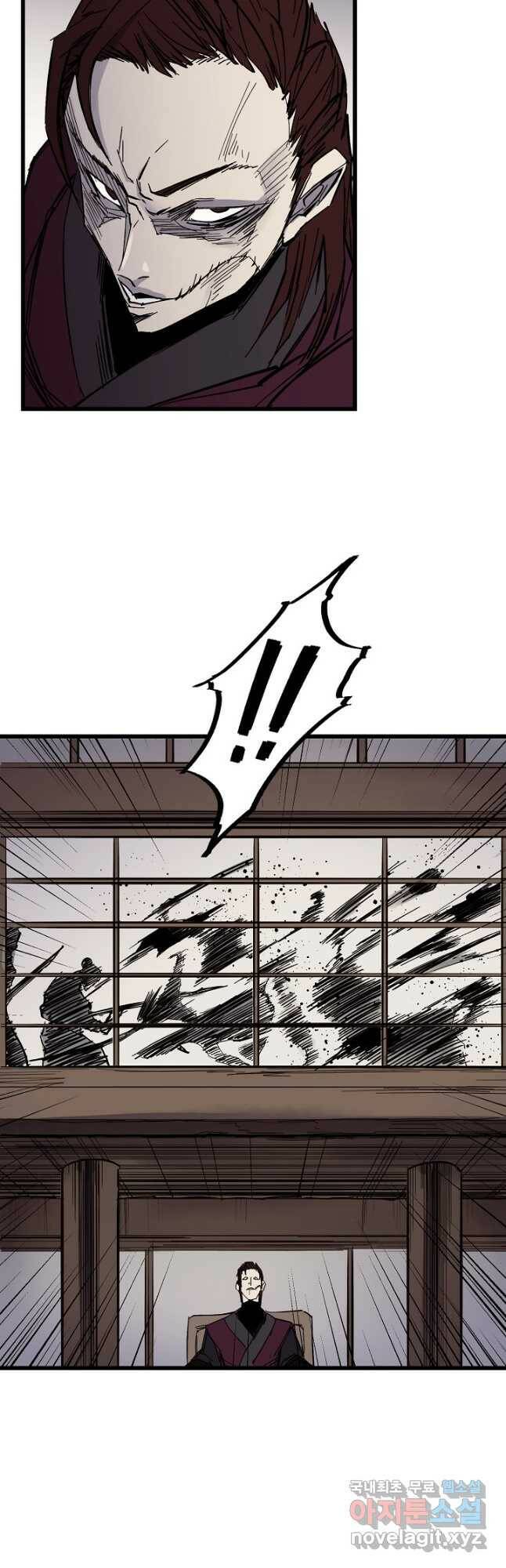 금강야차 41화 27