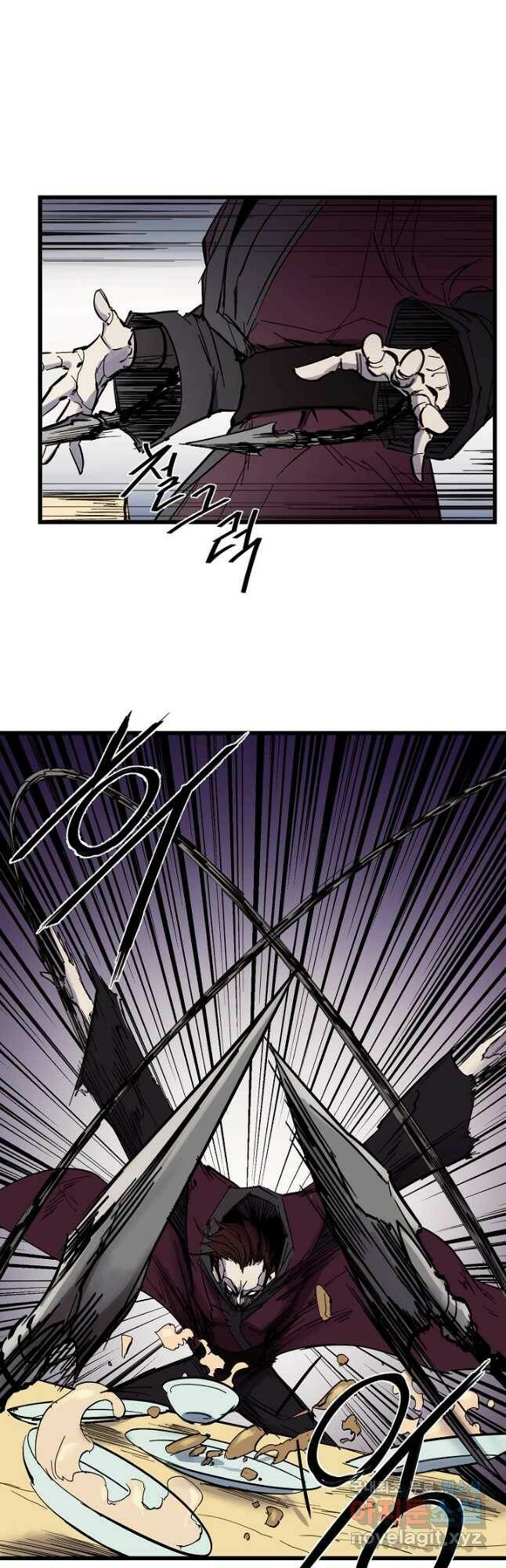 금강야차 41화 29