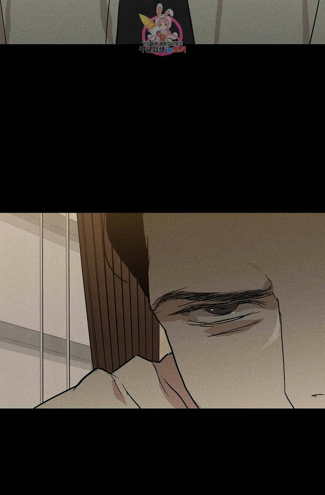 결혼하는 남자 43화 16