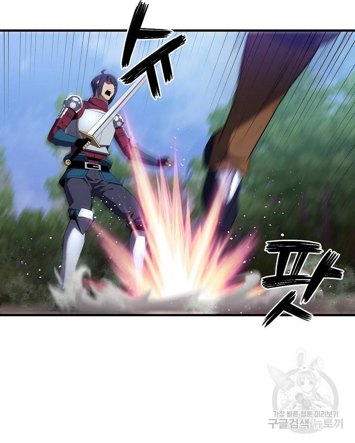 스탯 업 4화 22