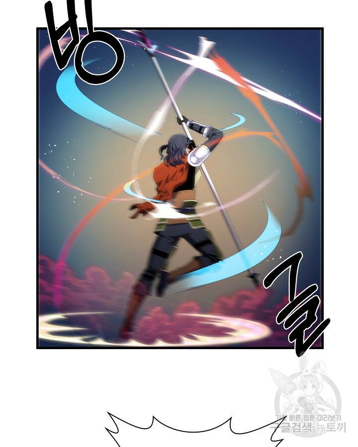스탯 업 4화 27