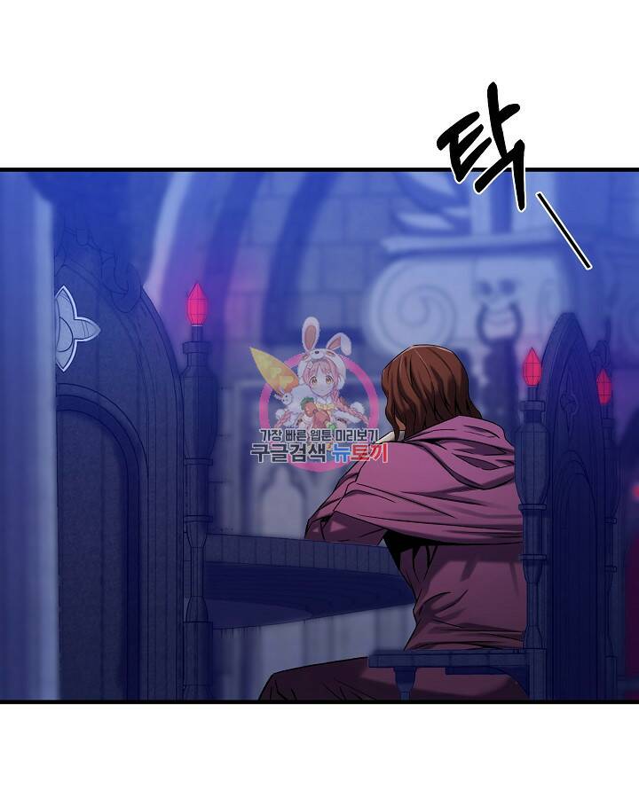 스탯 업 20화 1