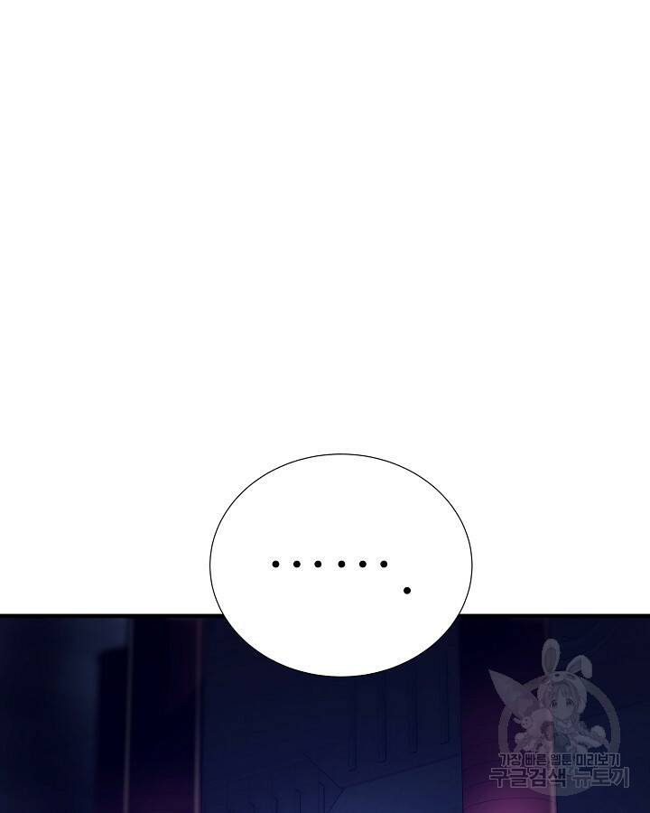 스탯 업 20화 24