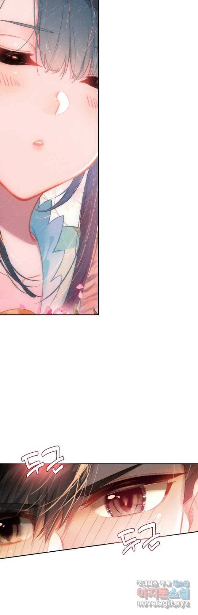 학사신공 99화 14