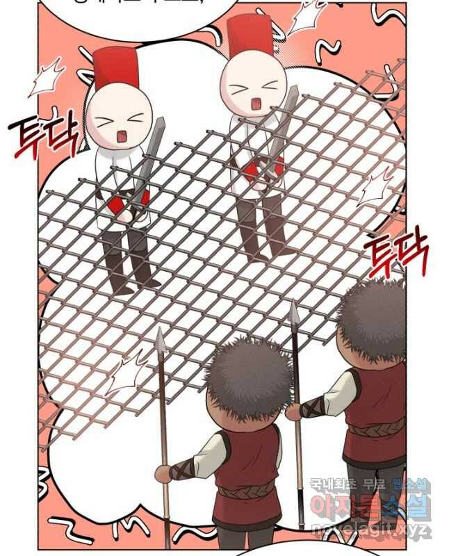 흑역사를 없애는 법 75화 30
