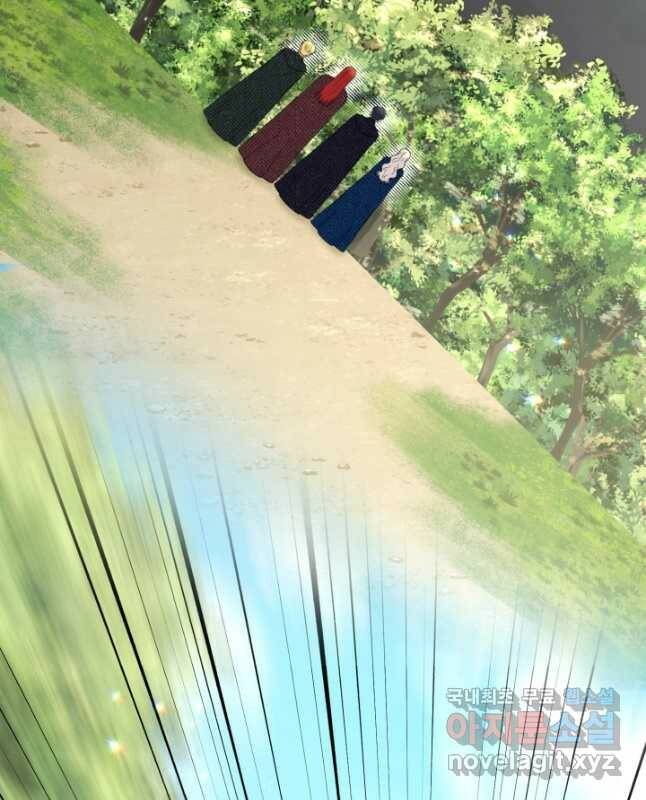 흑역사를 없애는 법 75화 45