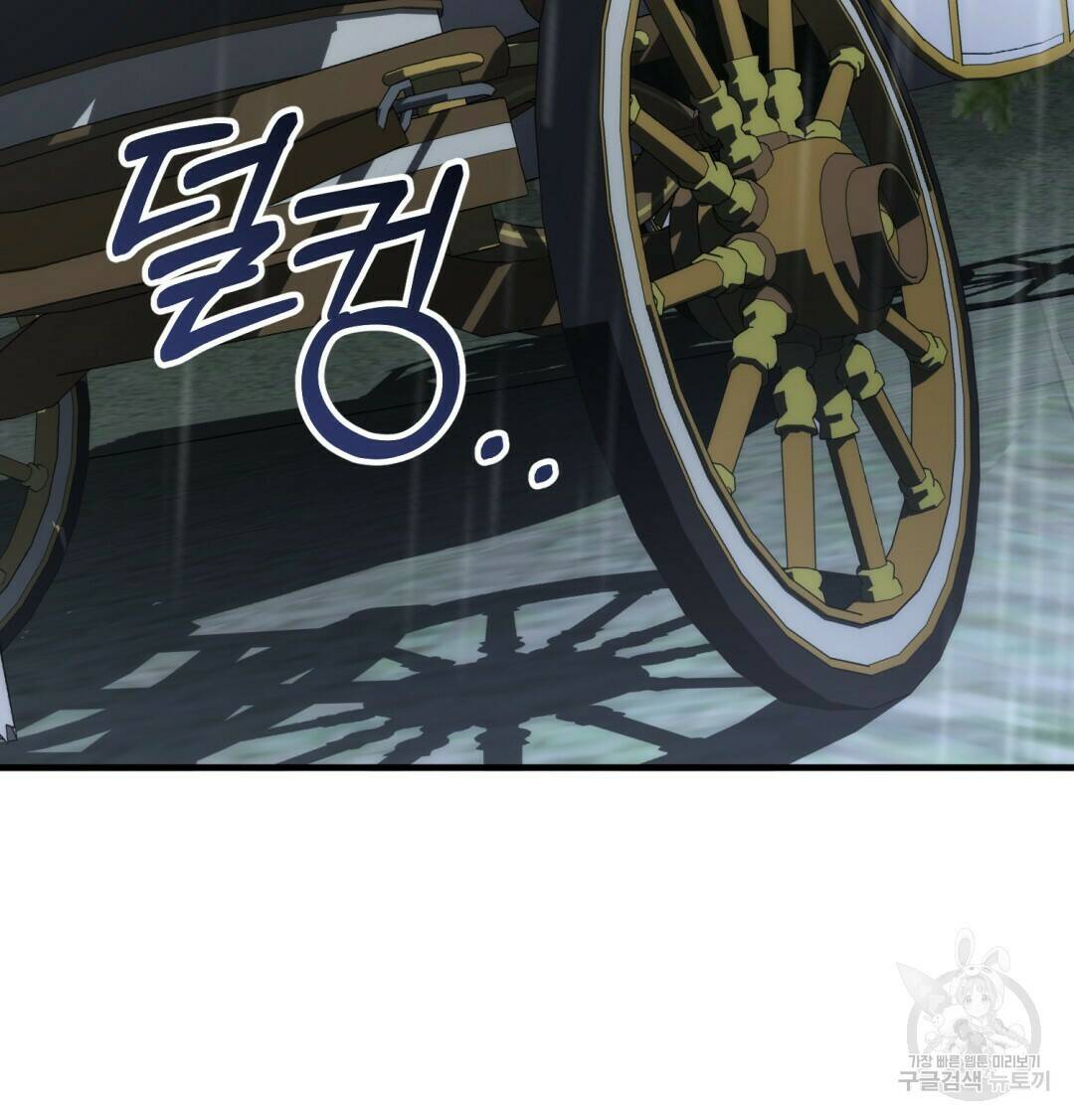 그림자 없는 밤 27화 17