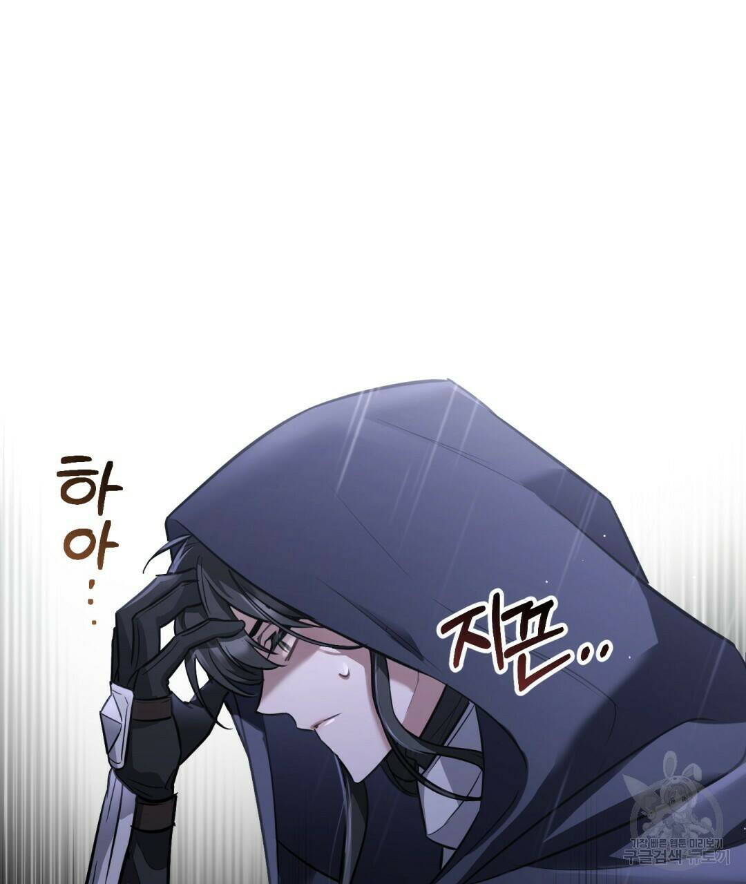 그림자 없는 밤 27화 29