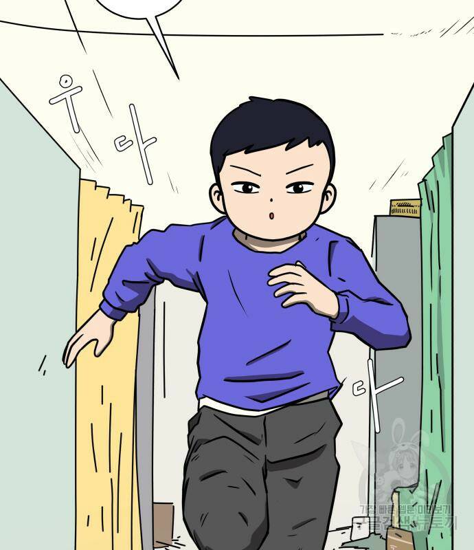 위아더좀비 82화 27