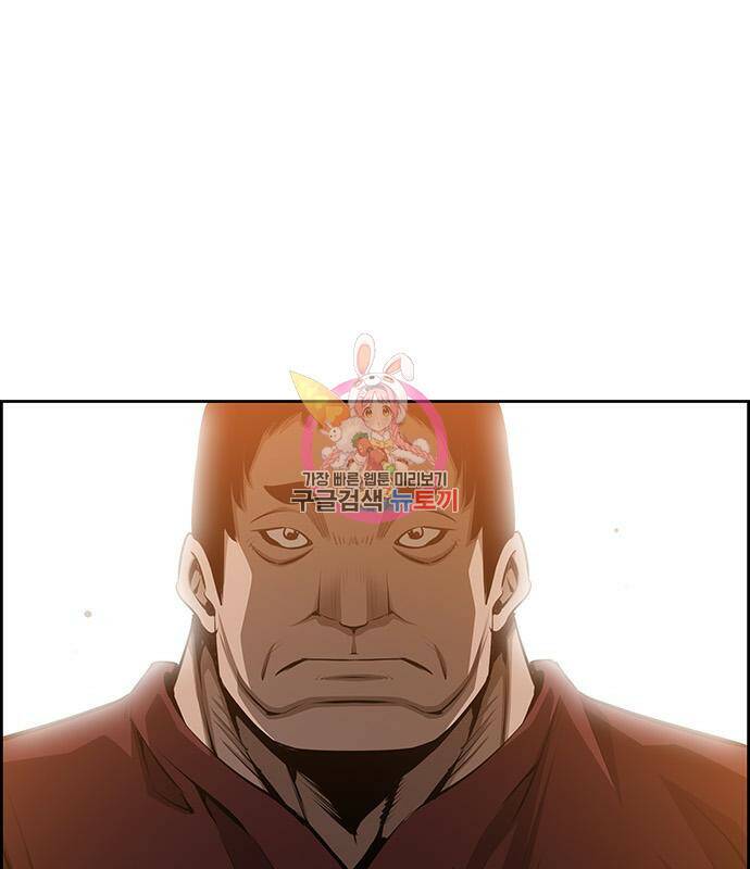 장풍전 42화 1