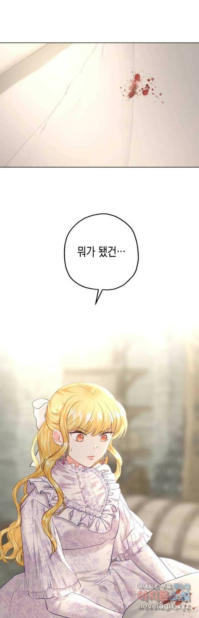 왕관 없는 여왕 39화 12