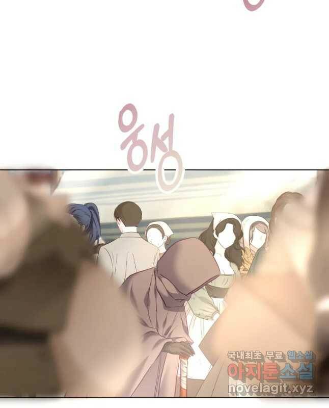 왕관 없는 여왕 39화 15