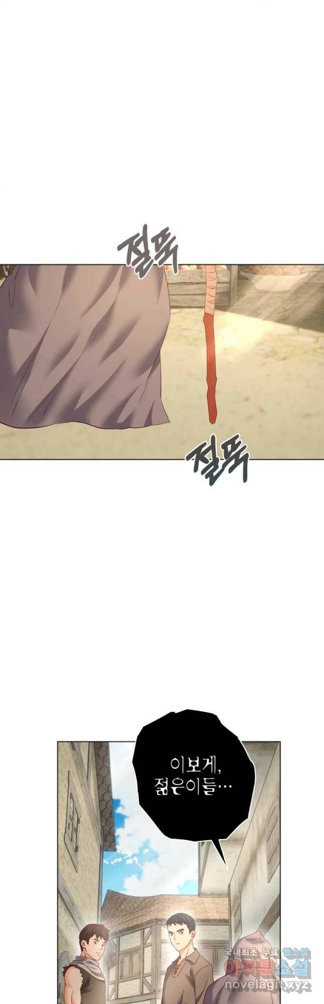 왕관 없는 여왕 39화 16