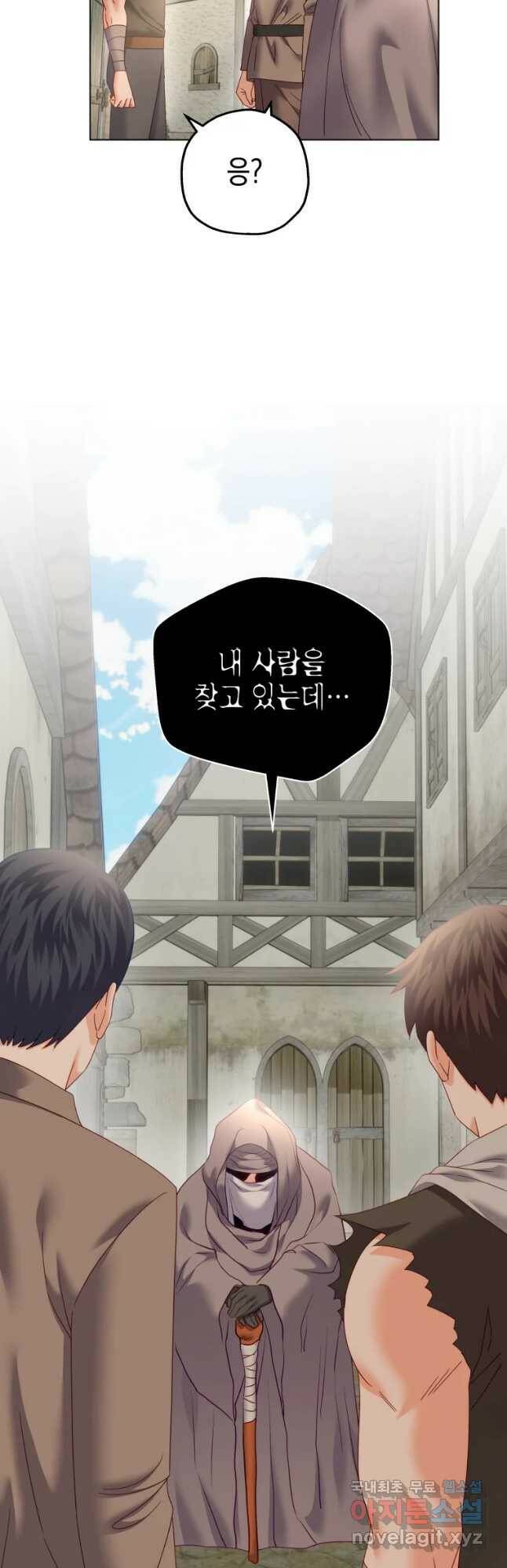 왕관 없는 여왕 39화 17