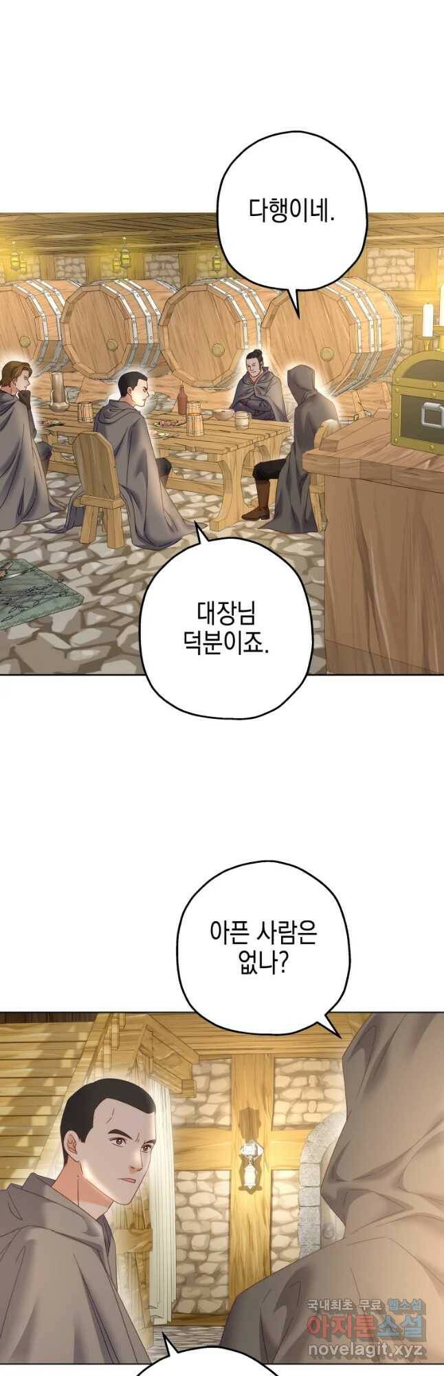 왕관 없는 여왕 39화 23