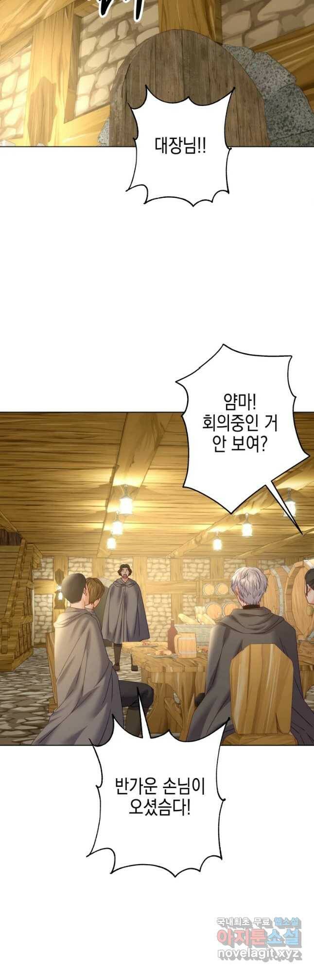 왕관 없는 여왕 39화 29