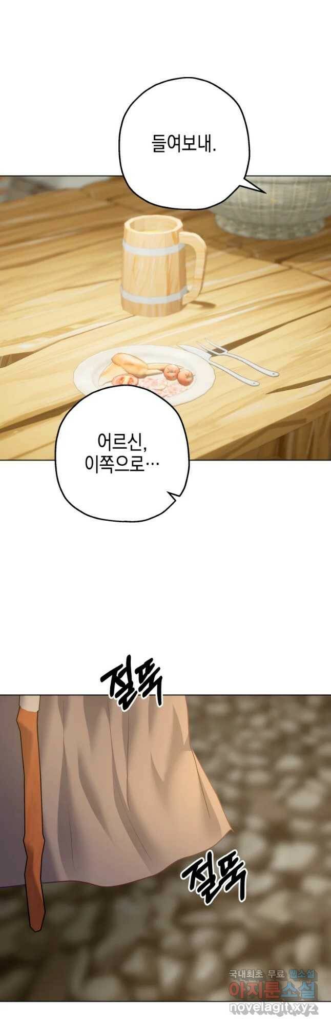 왕관 없는 여왕 39화 33
