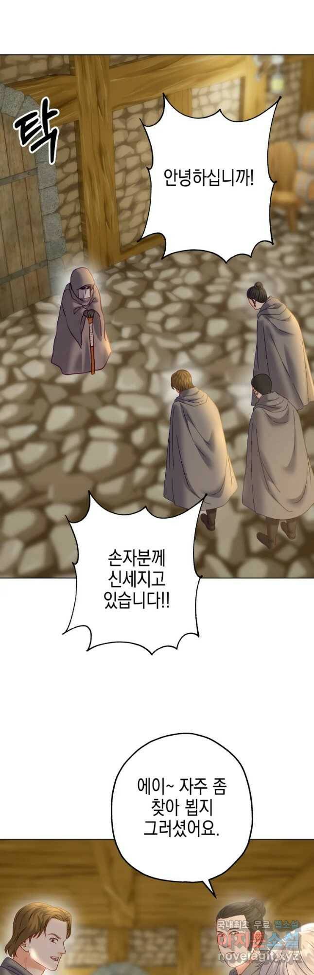 왕관 없는 여왕 39화 35