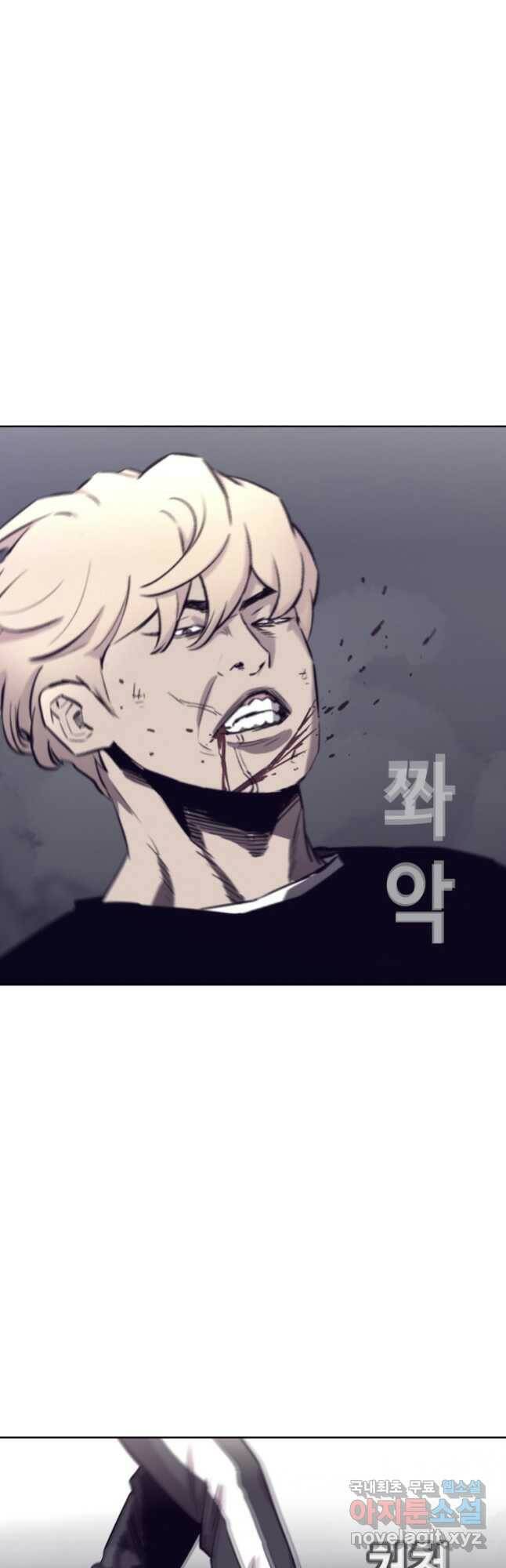 귀싸대기 59화 16