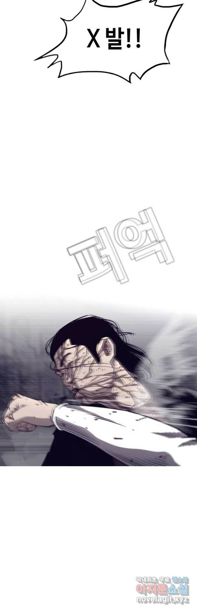 귀싸대기 59화 28