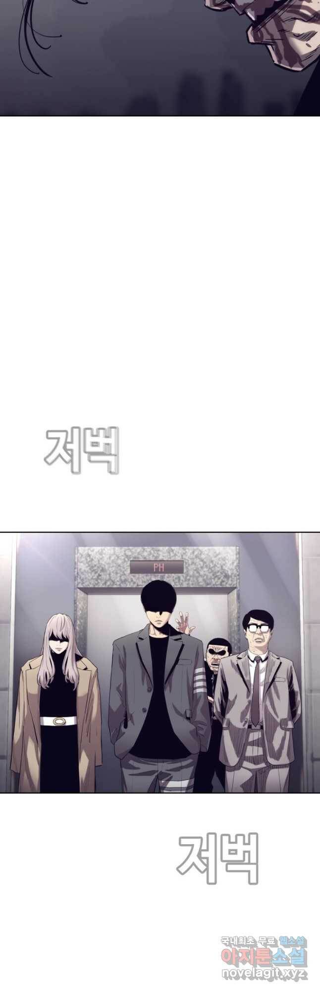 귀싸대기 59화 53