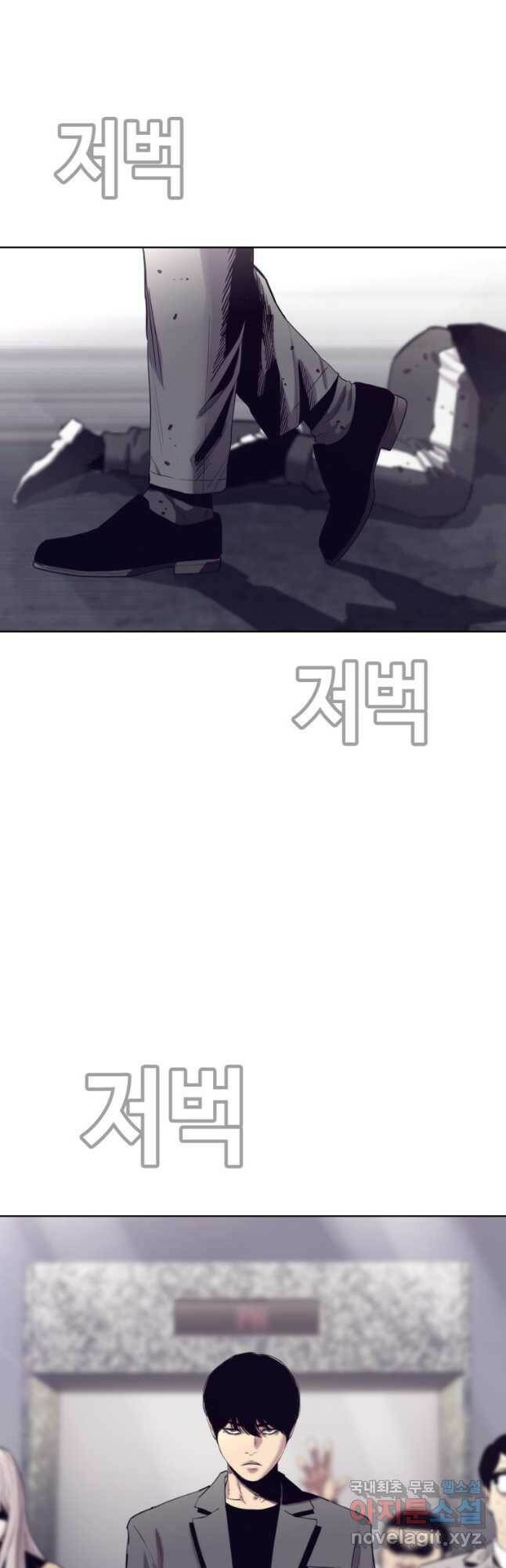 귀싸대기 59화 54