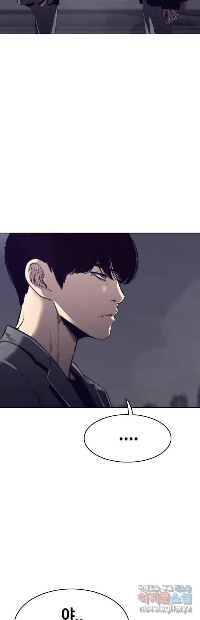 귀싸대기 59화 56